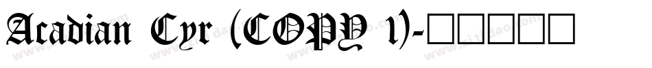 Acadian Cyr (COPY 1)字体转换